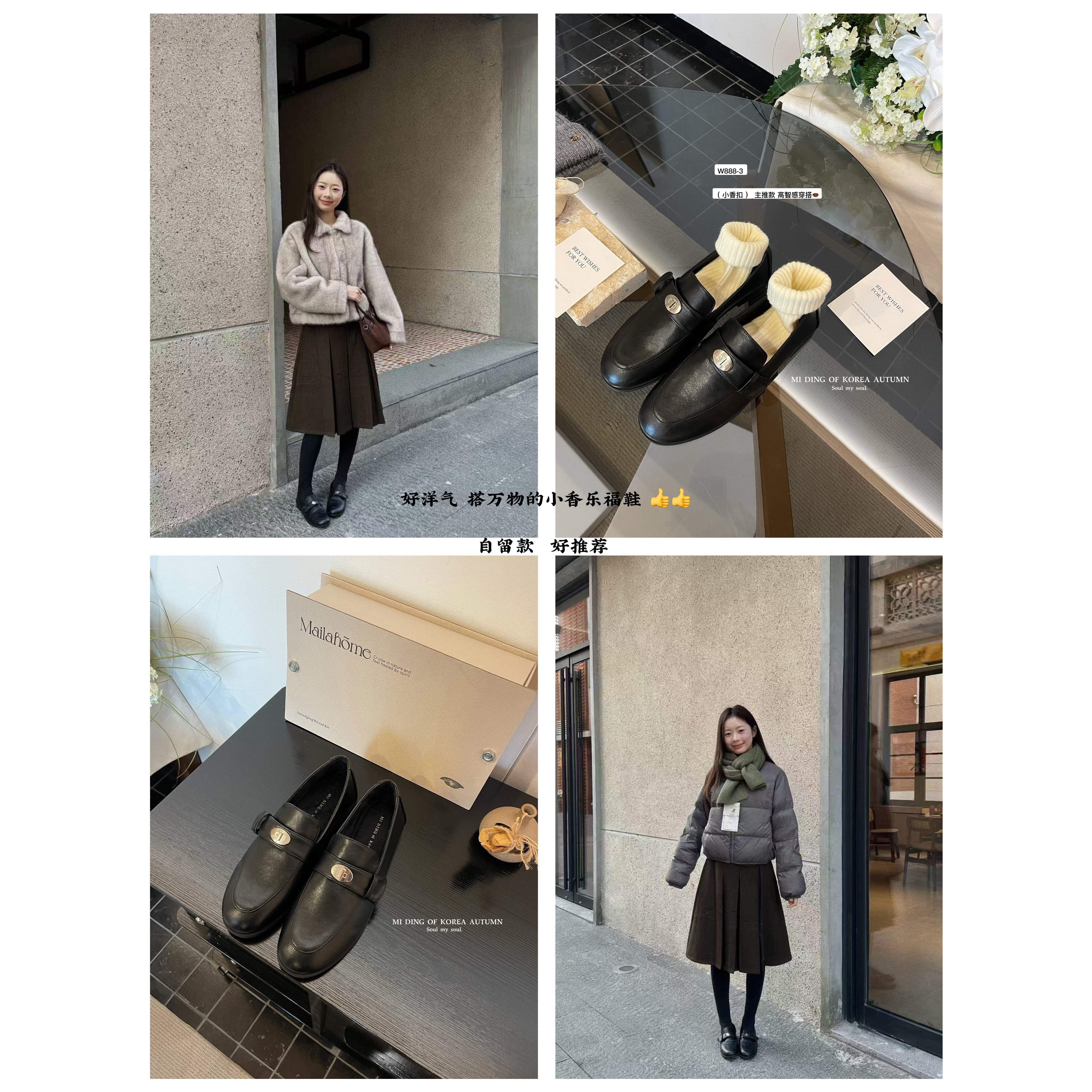 J-W888#【自留款！强推～】能搭万物的高智洋气皮质“加绒”乐福鞋