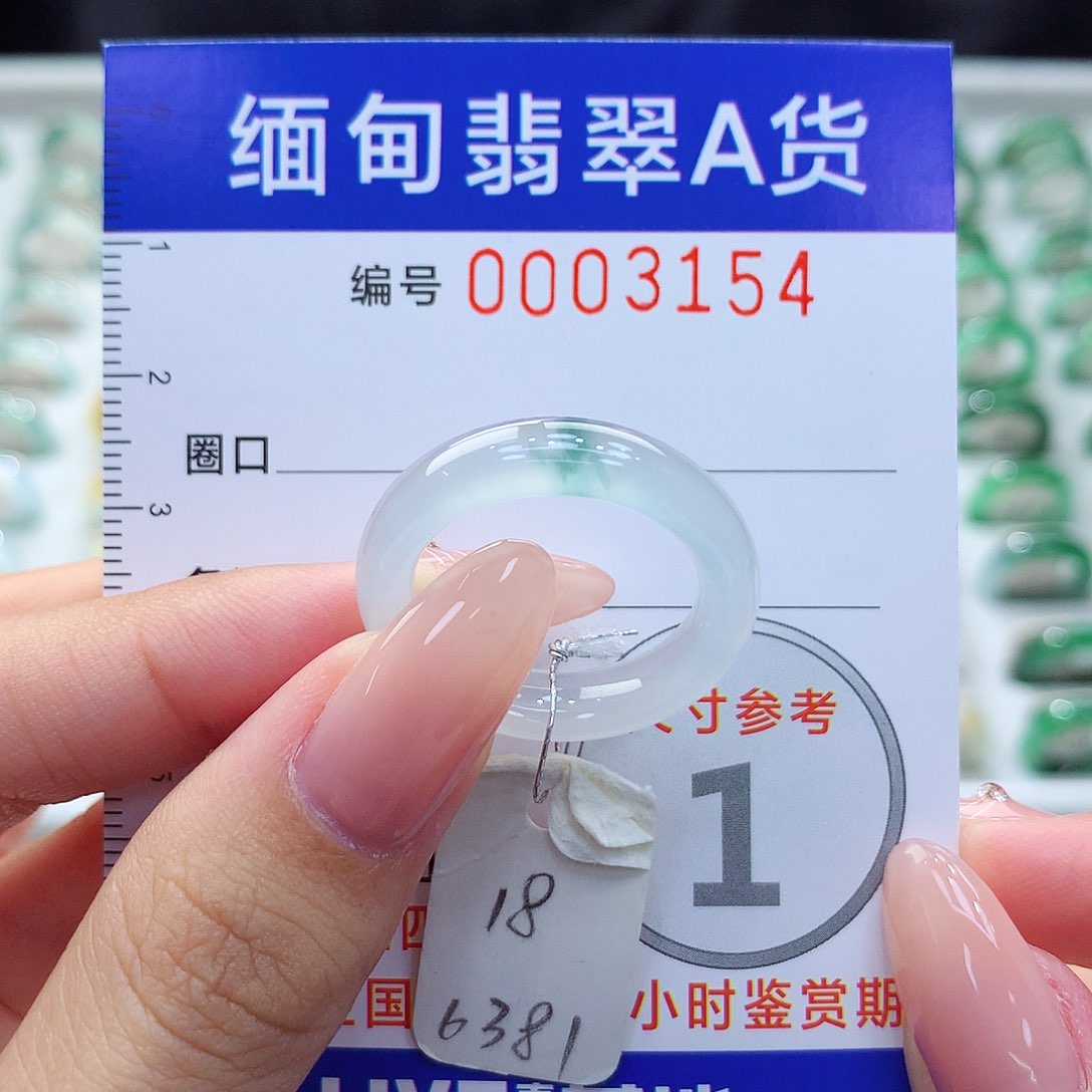 未镶嵌戒指翡翠18号