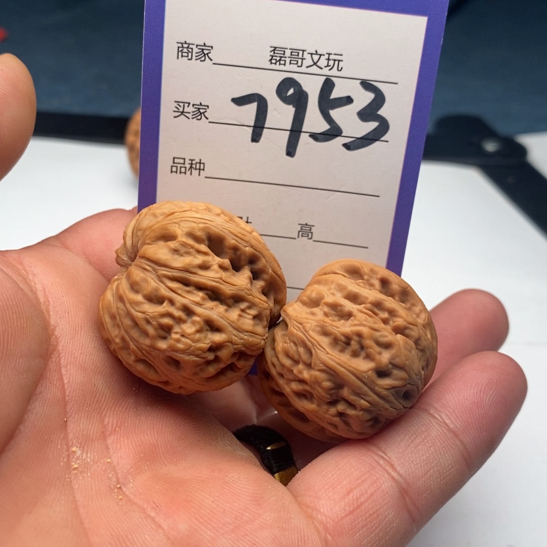 文玩核桃吊坠7953