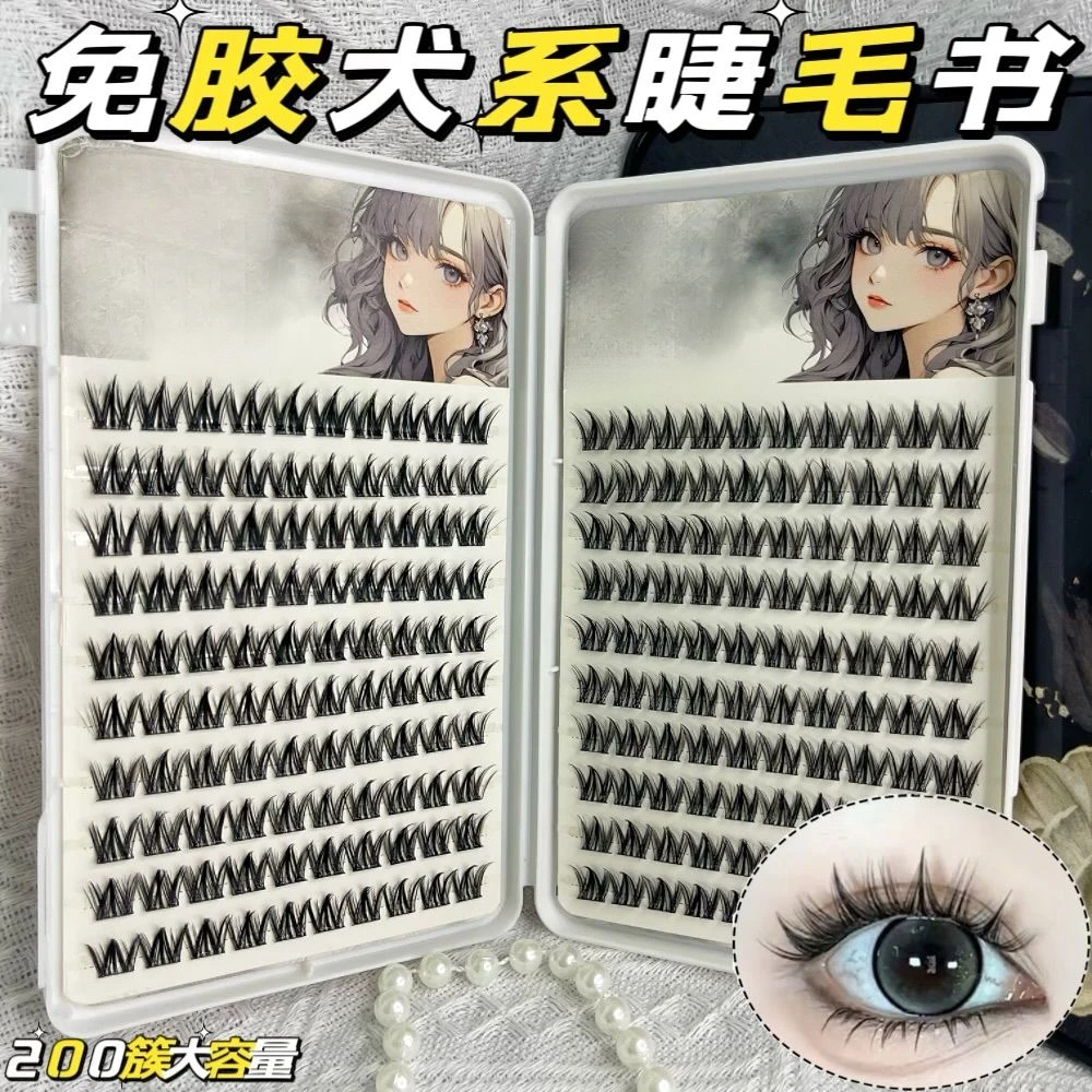 200簇新款大容量免胶自粘犬系假睫毛仿真可爱小奶狗超软睫毛书