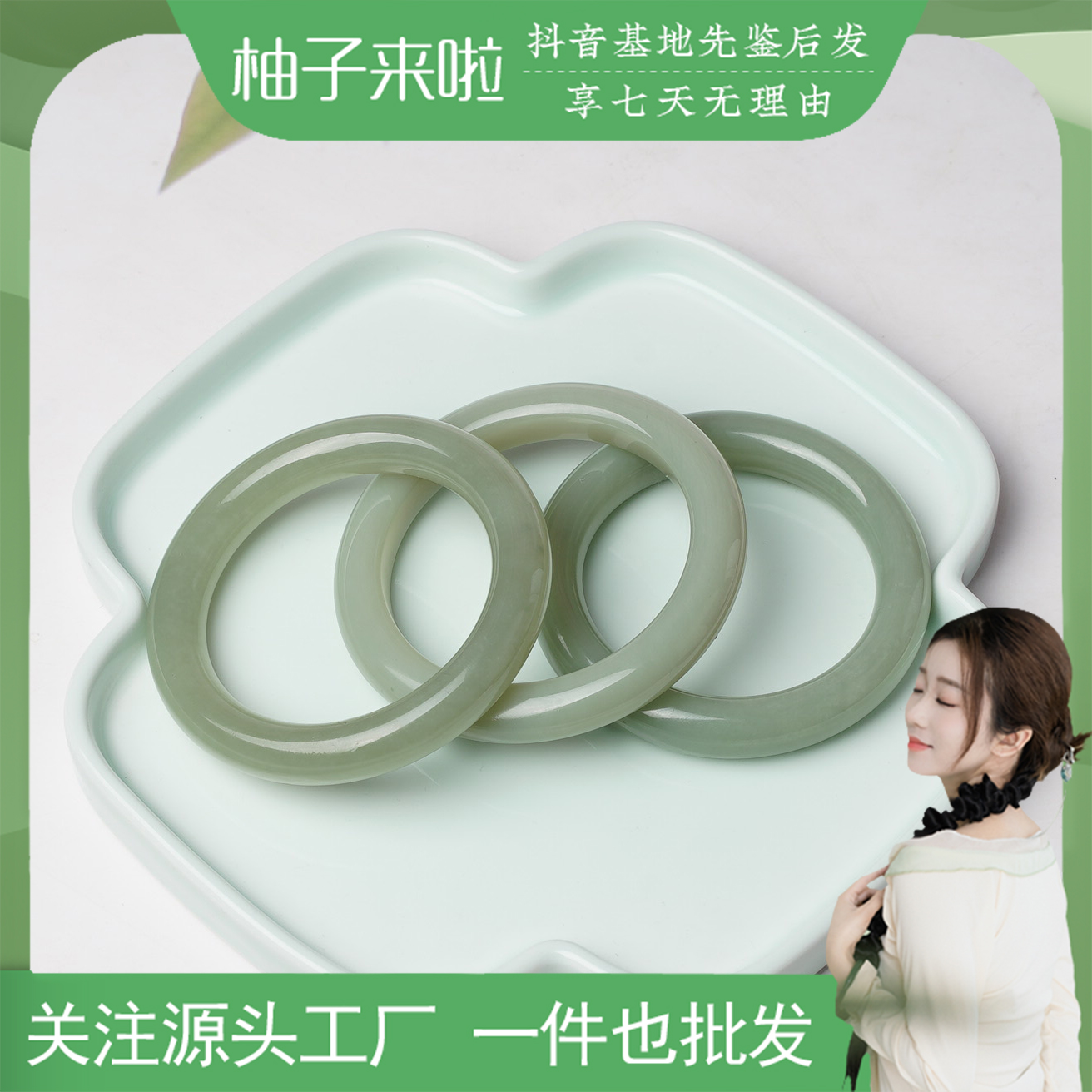 柚子来啦【且末蓝手镯】天然和田玉手镯 新疆且末料蓝调 多样性发一