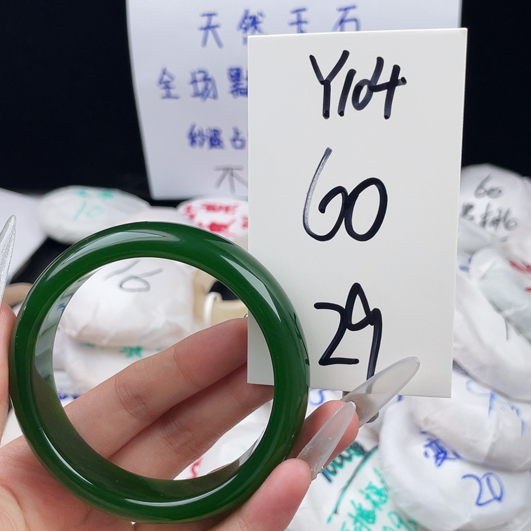 石英质玉未镶嵌手镯Y104