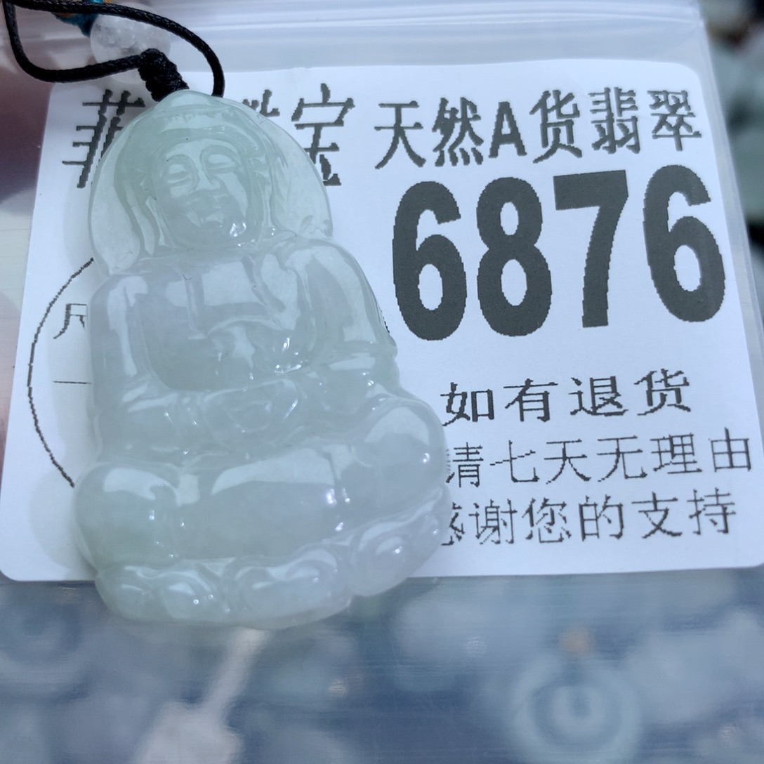 翡翠颈饰未镶嵌6876。