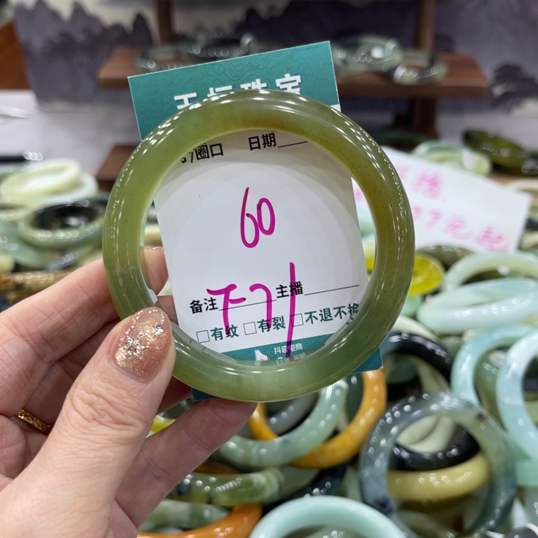 岫玉未镶嵌手镯手镯