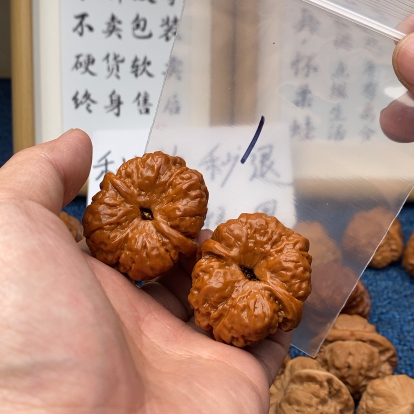 【闪购商品】文玩核桃吊坠735735753537537753