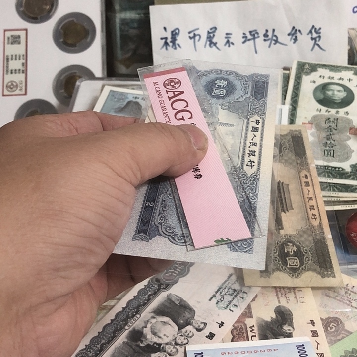 黑*潭纸币保证真品一张宝塔山1953年