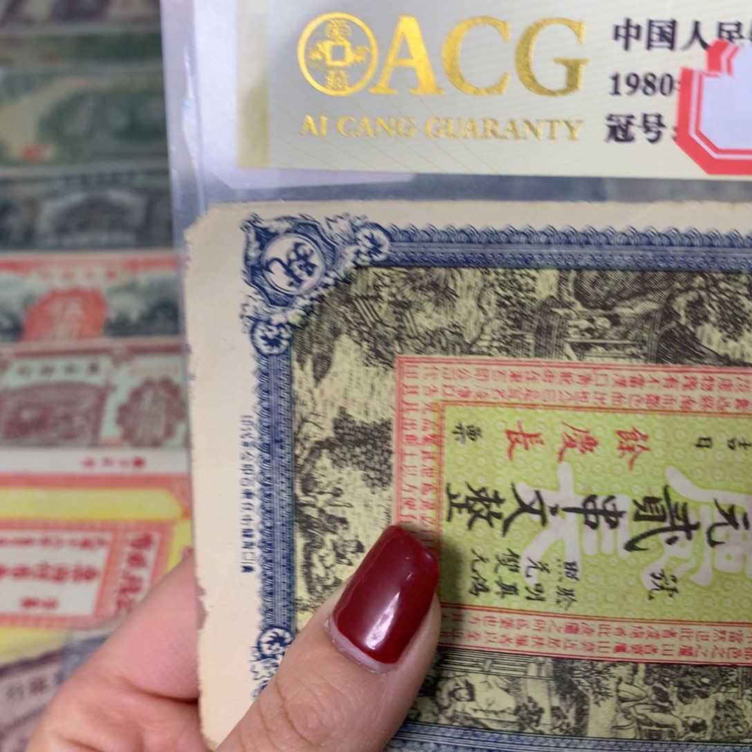 健***健纸面值2串文////////