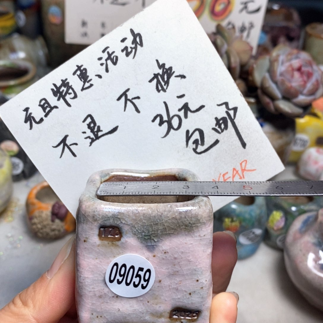 元旦特惠花盆不退不换的，原价38元