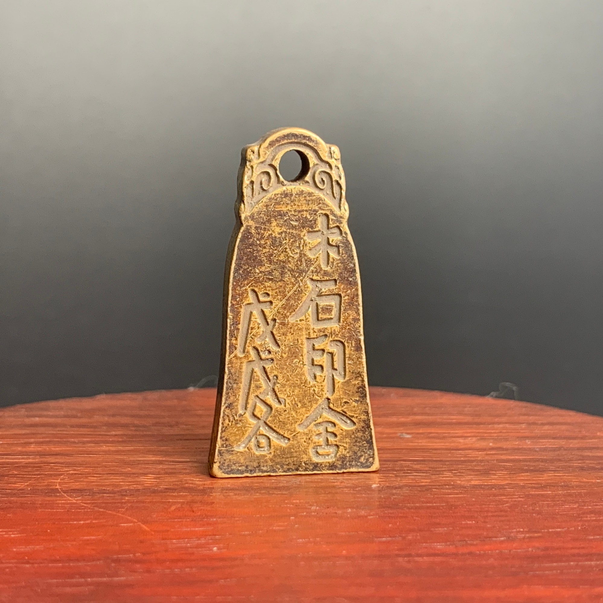 清代·木石印舍印章39.8*19.7mm 33gYYB25YYB0912023