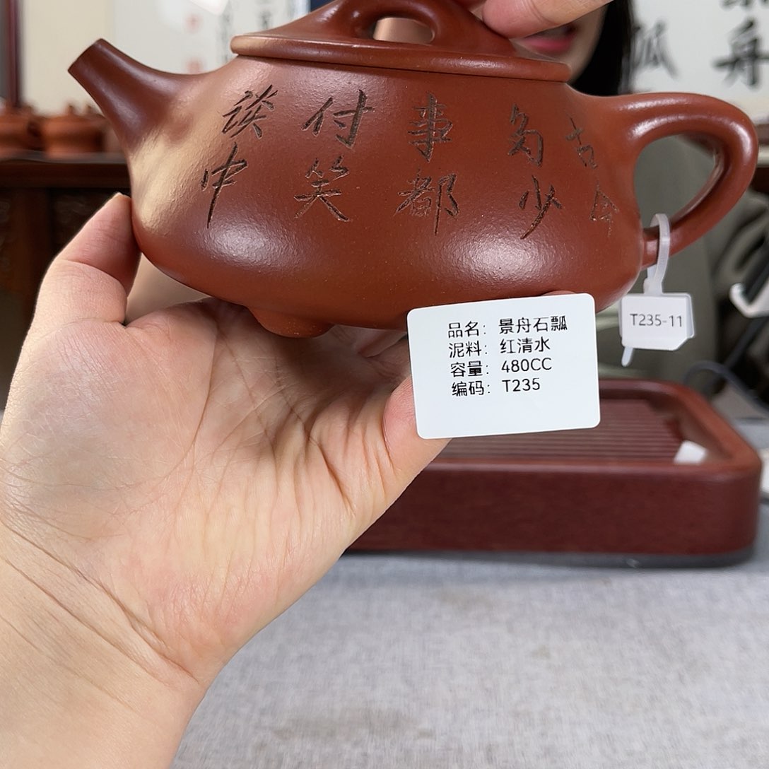 紫砂茶壶方圆紫砂