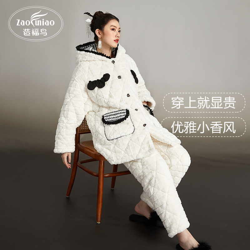 【造福鸟】小香风简约中长款连帽珊瑚绒夹棉家居服女睡衣家居服套装