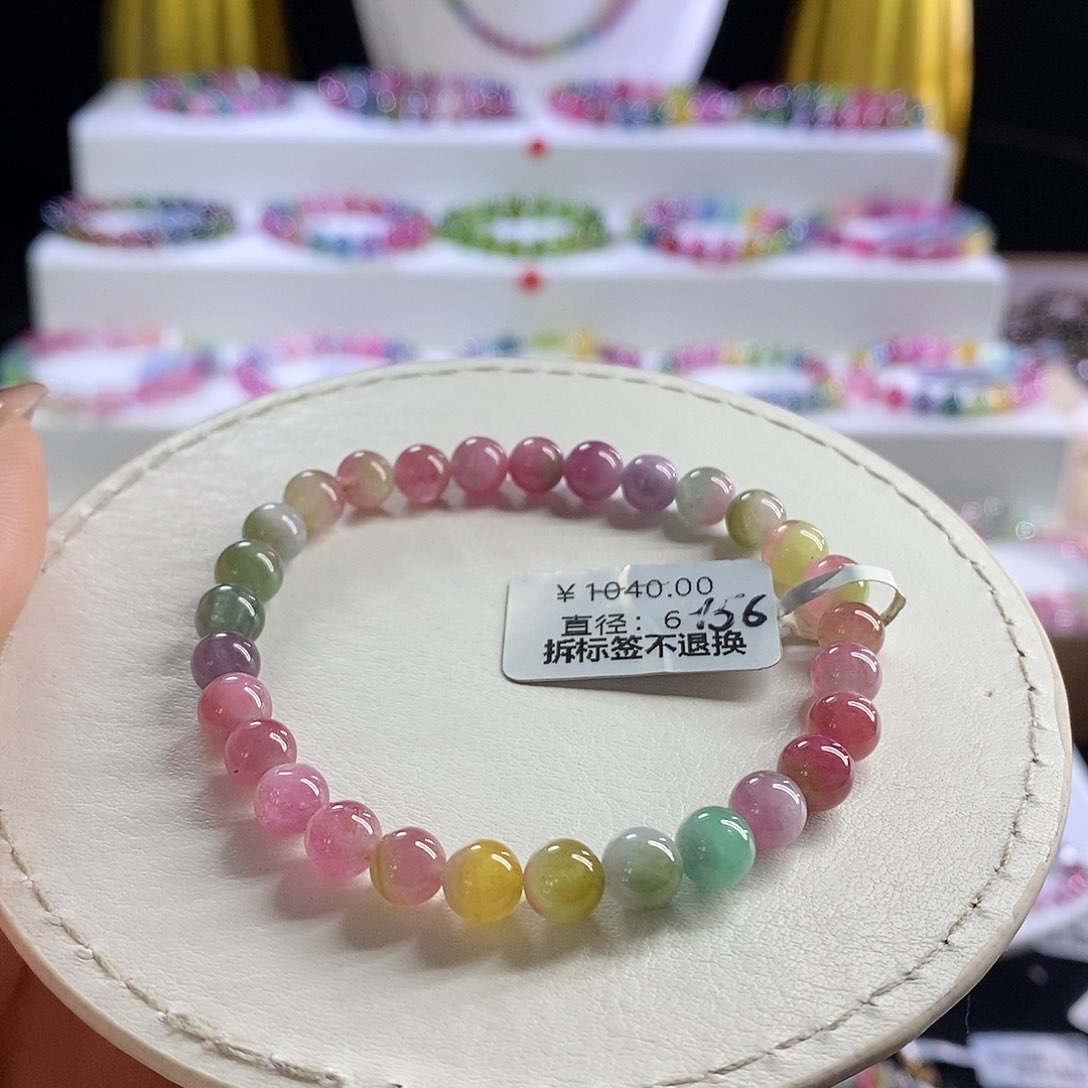 未镶嵌手链碧玺奶油瓜