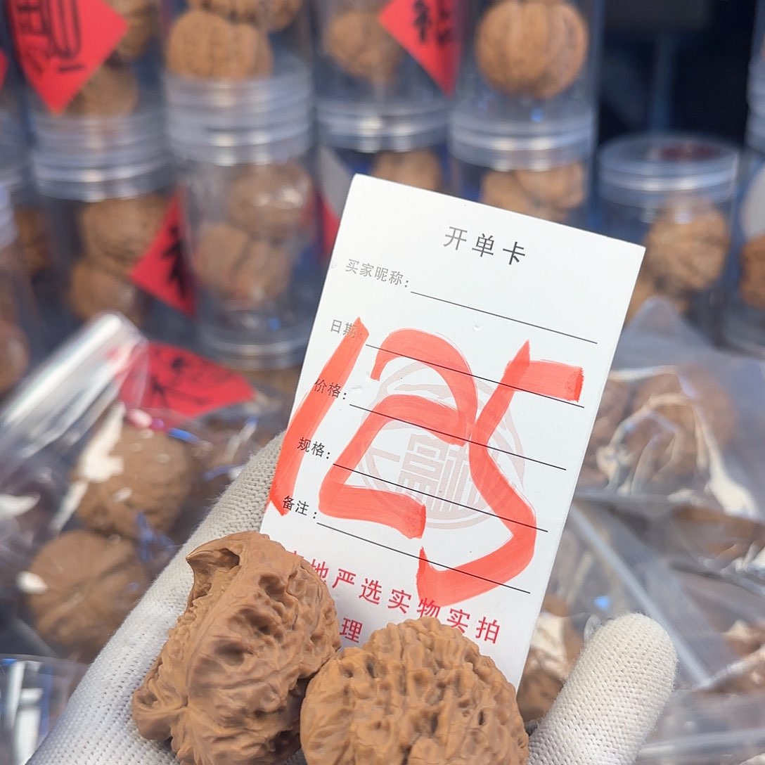 文玩核桃吊坠凤*核桃