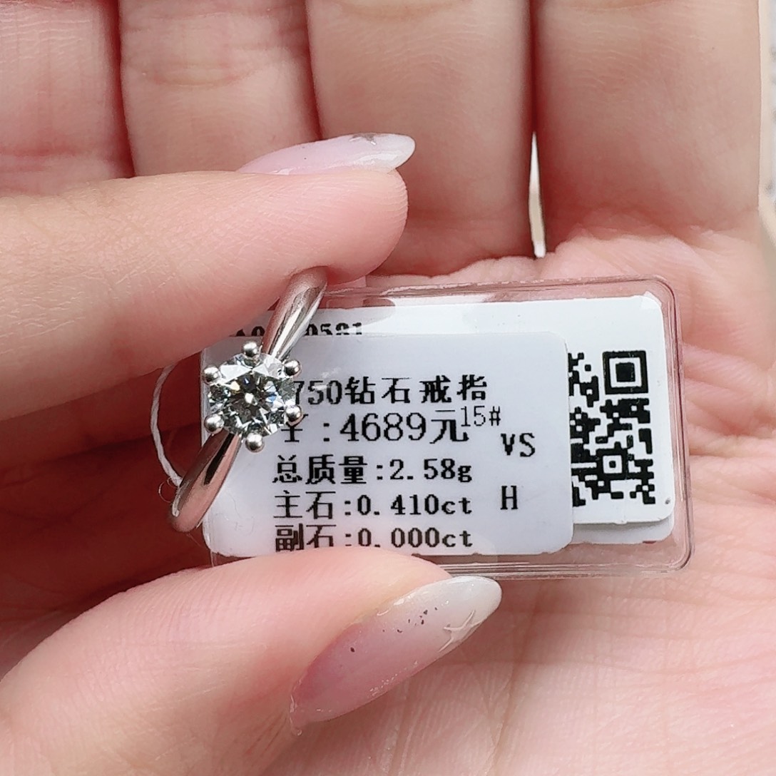 钻石戒指/指环18K金镶嵌