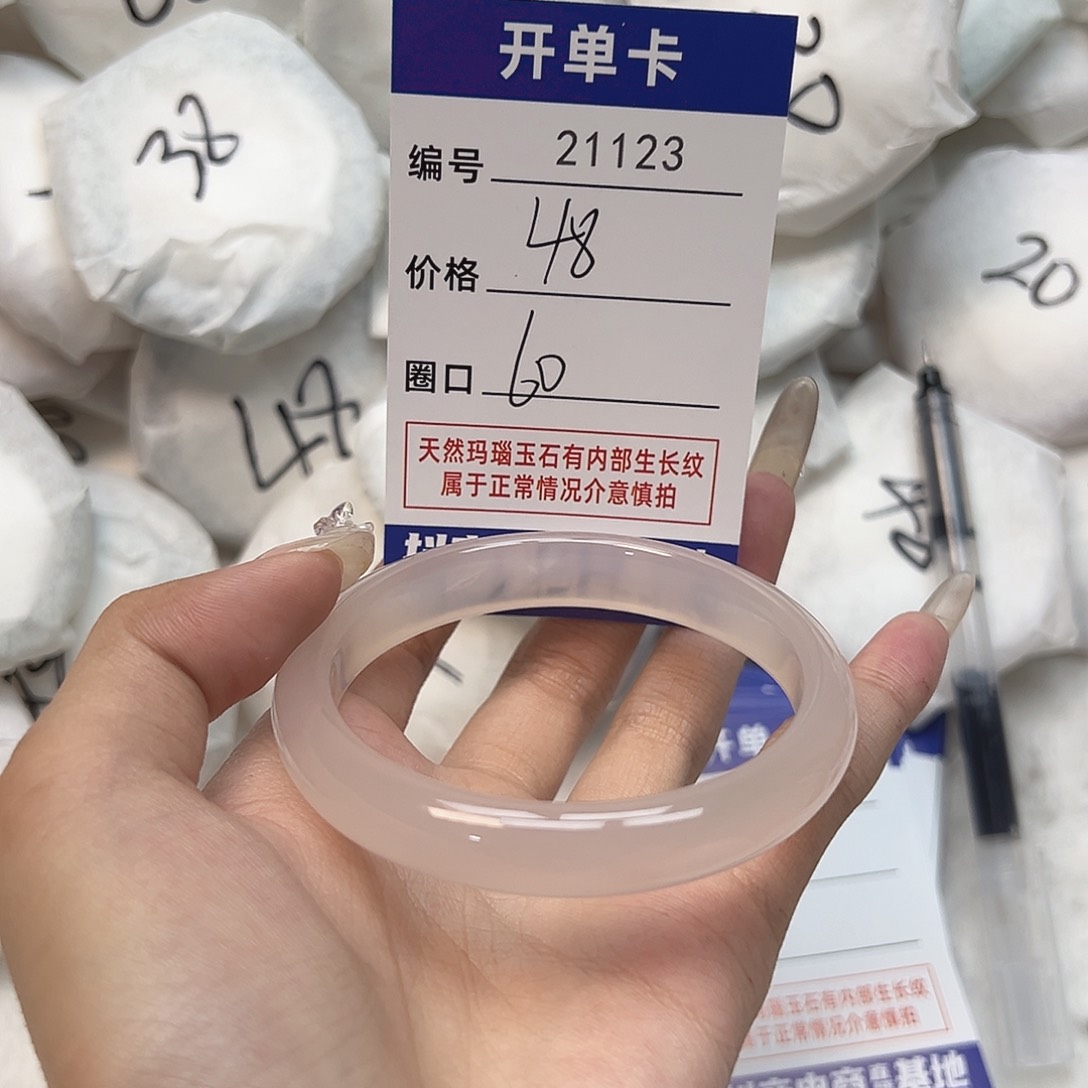 玛瑙/玉髓手镯未镶嵌123