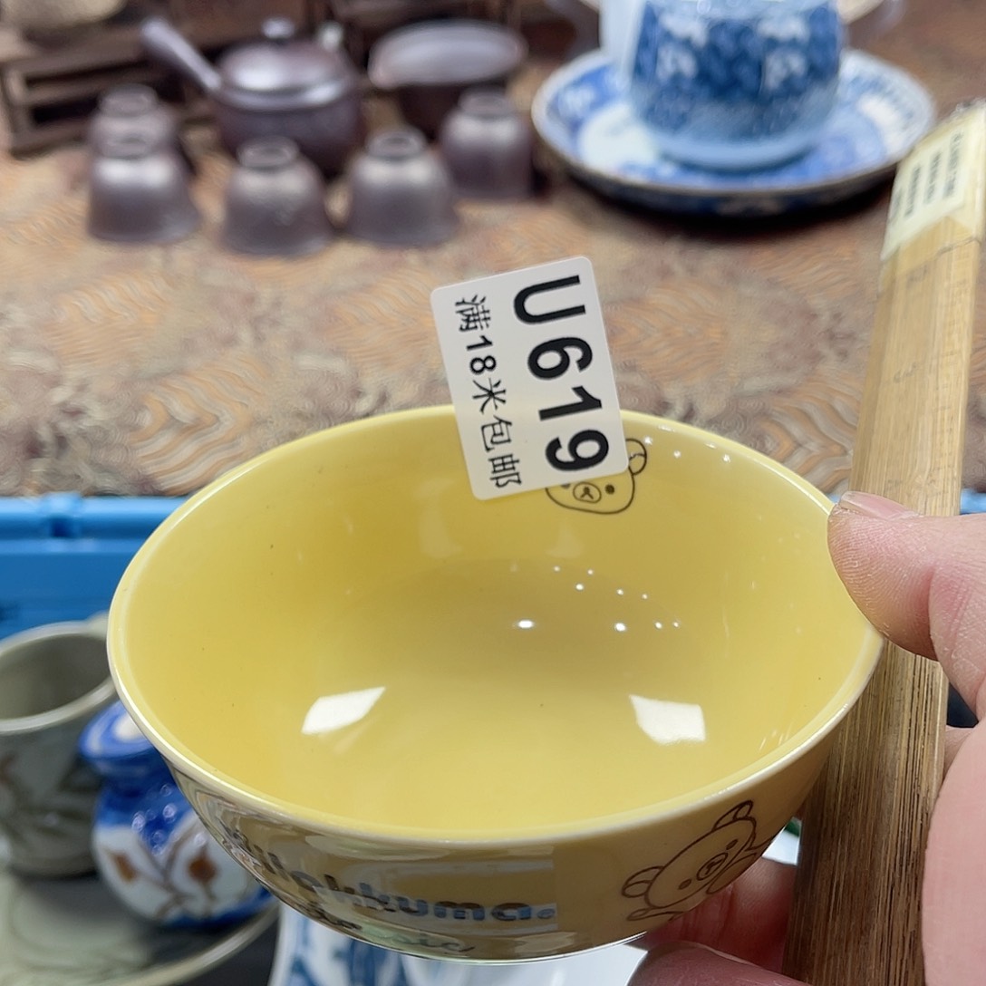 瓷片你****?Aaaaaaaaaaaa619