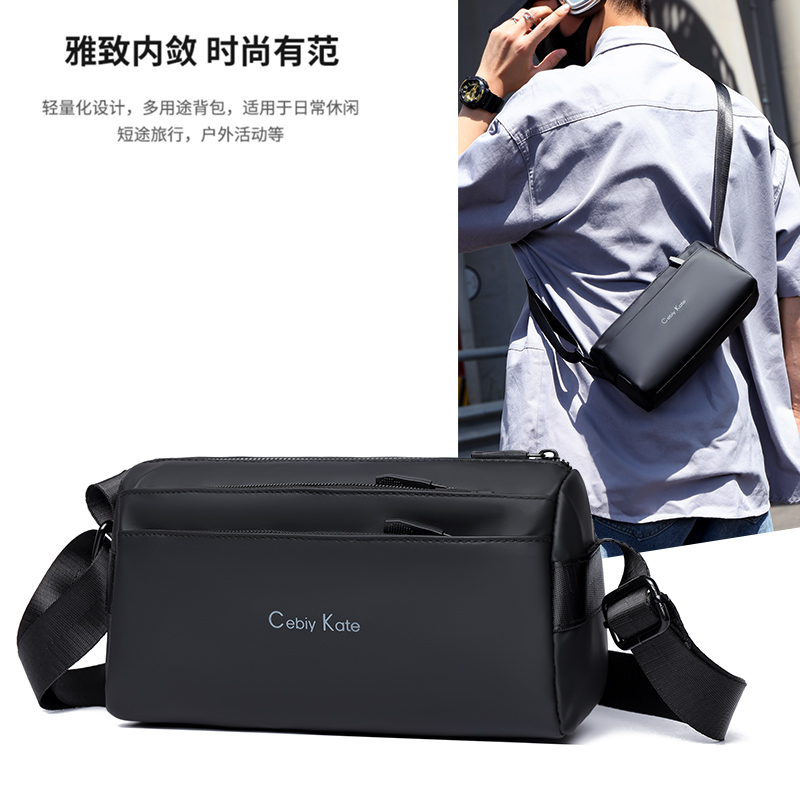 2025新款男士精品单肩包休闲出行斜挎包防水小包包