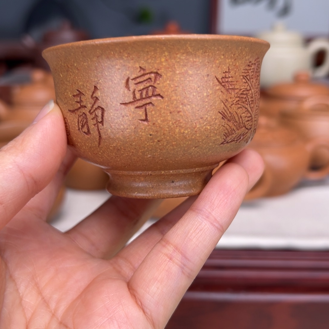 紫砂茶壶梨皮黄的100