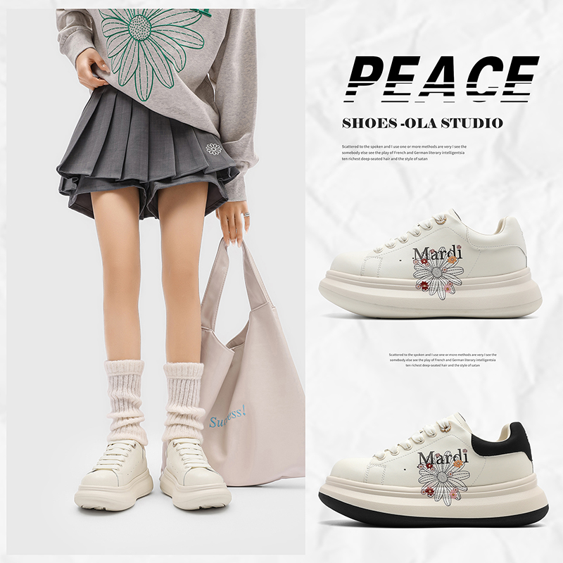 MARDI/玛尔帝雏菊小白鞋厚底低帮时尚百搭情侣女鞋