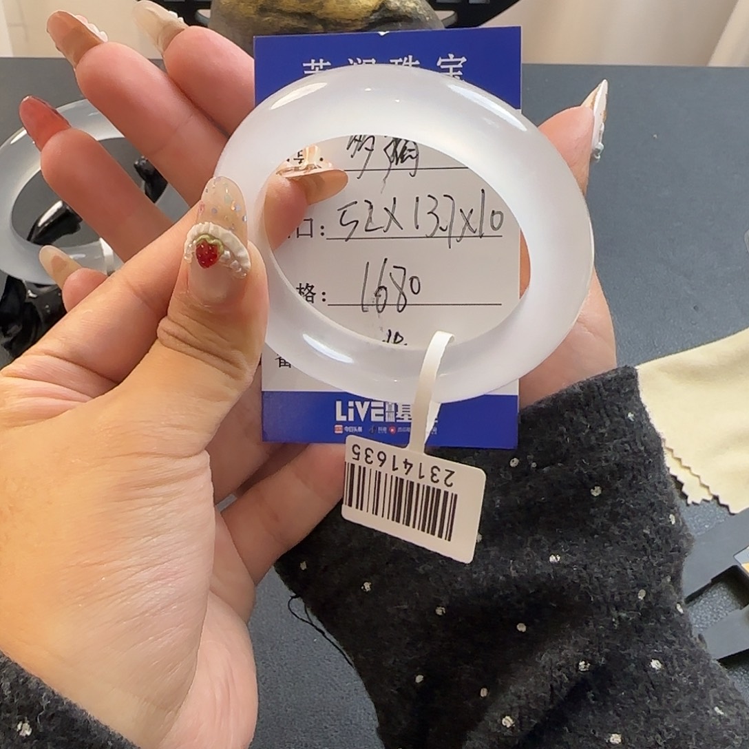 多***橘石英质玉未镶嵌手镯