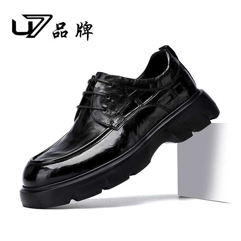 U7品牌男鞋 头层牛皮 新款时尚百搭系带商务鞋男士透气休闲皮鞋