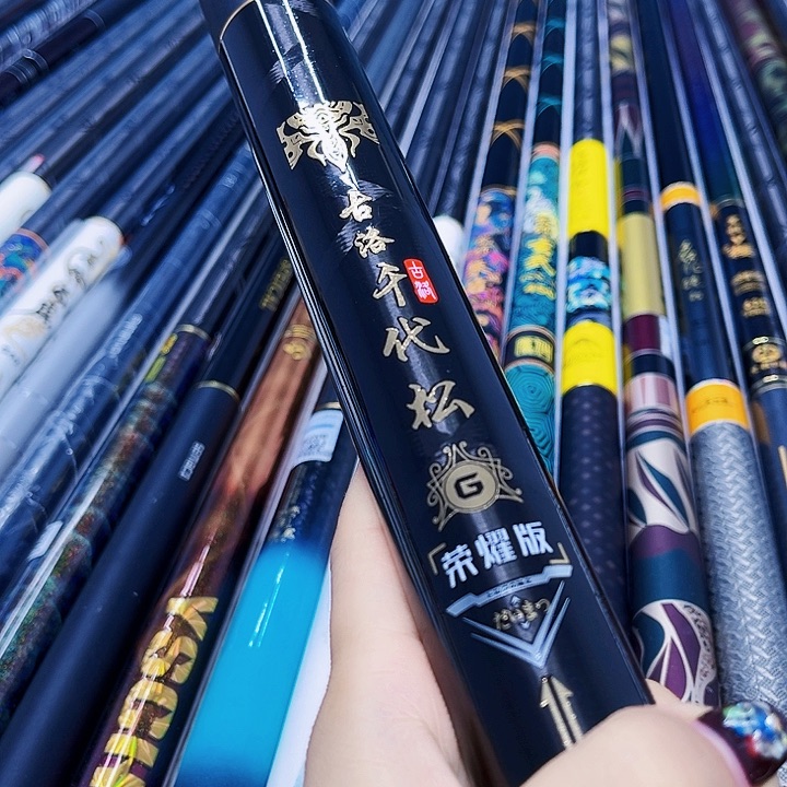 波***外碳素1.8m以下古洛千代松16米