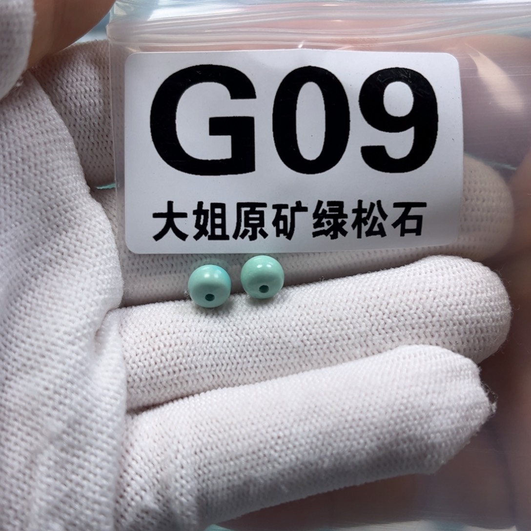 绿松石珠宝奇石未镶嵌夜*曦