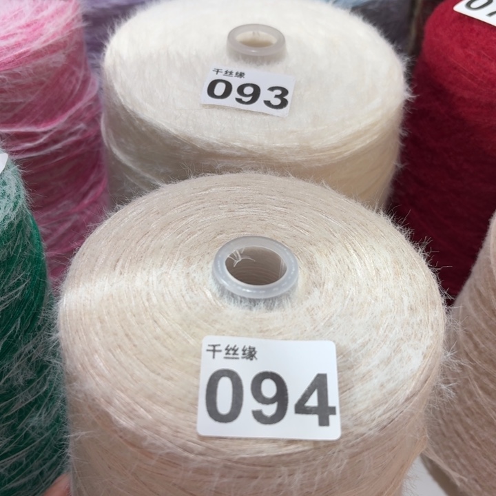 094云锦新品2斤福利