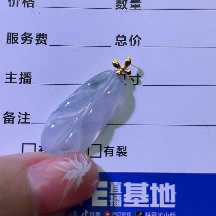 翡翠颈饰18K金镶嵌天然翡翠树叶