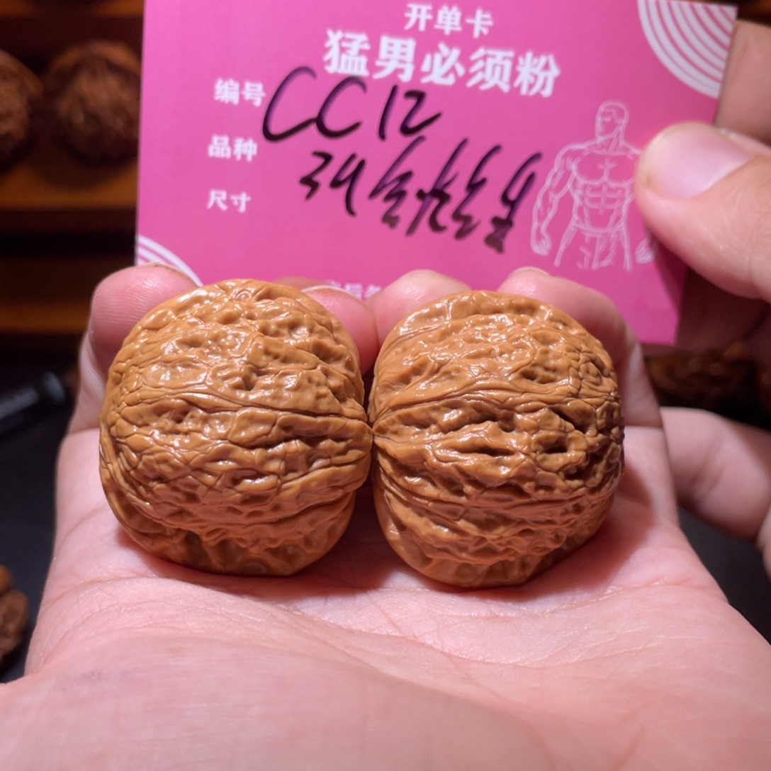 吊坠文玩核桃文玩