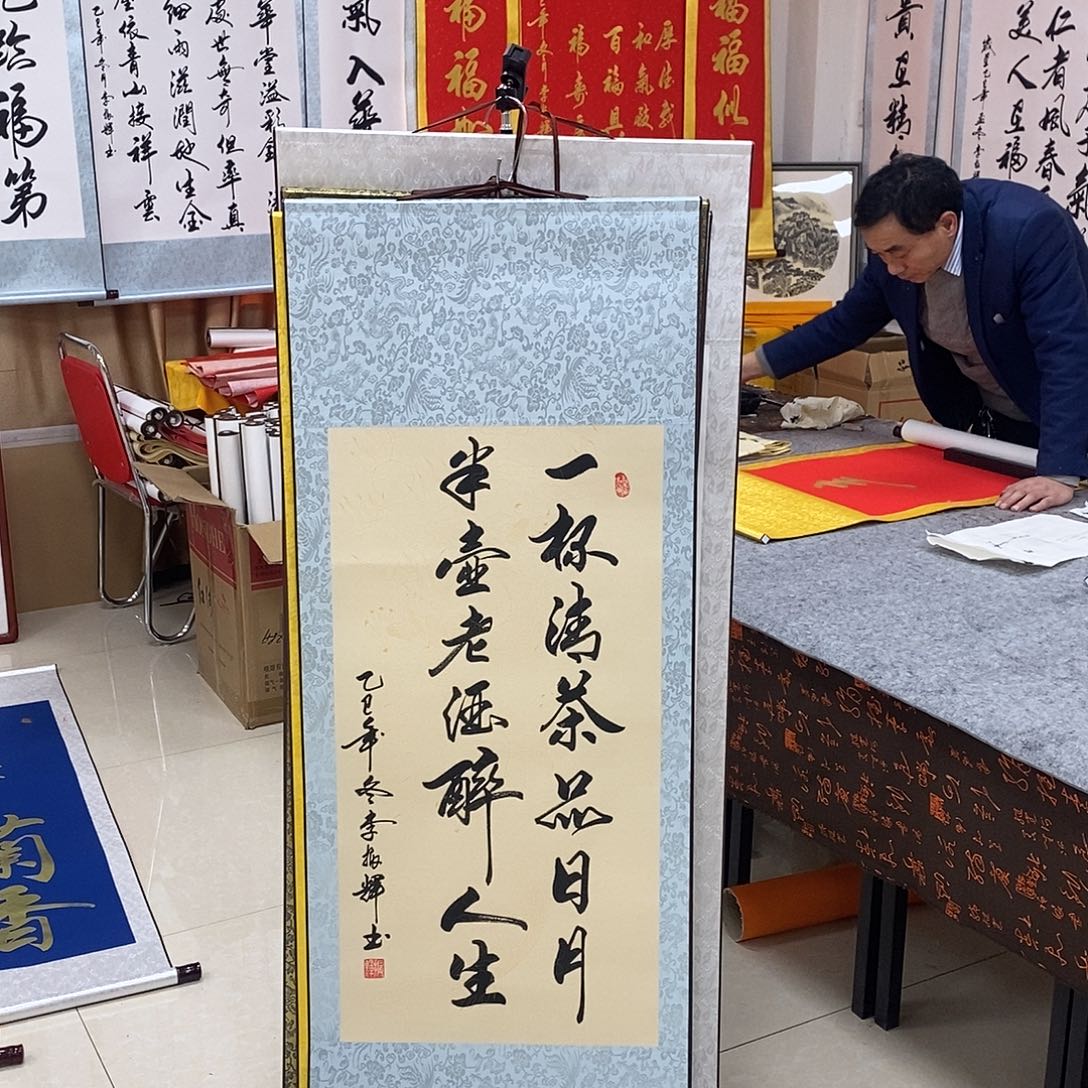 书法书法作品参加