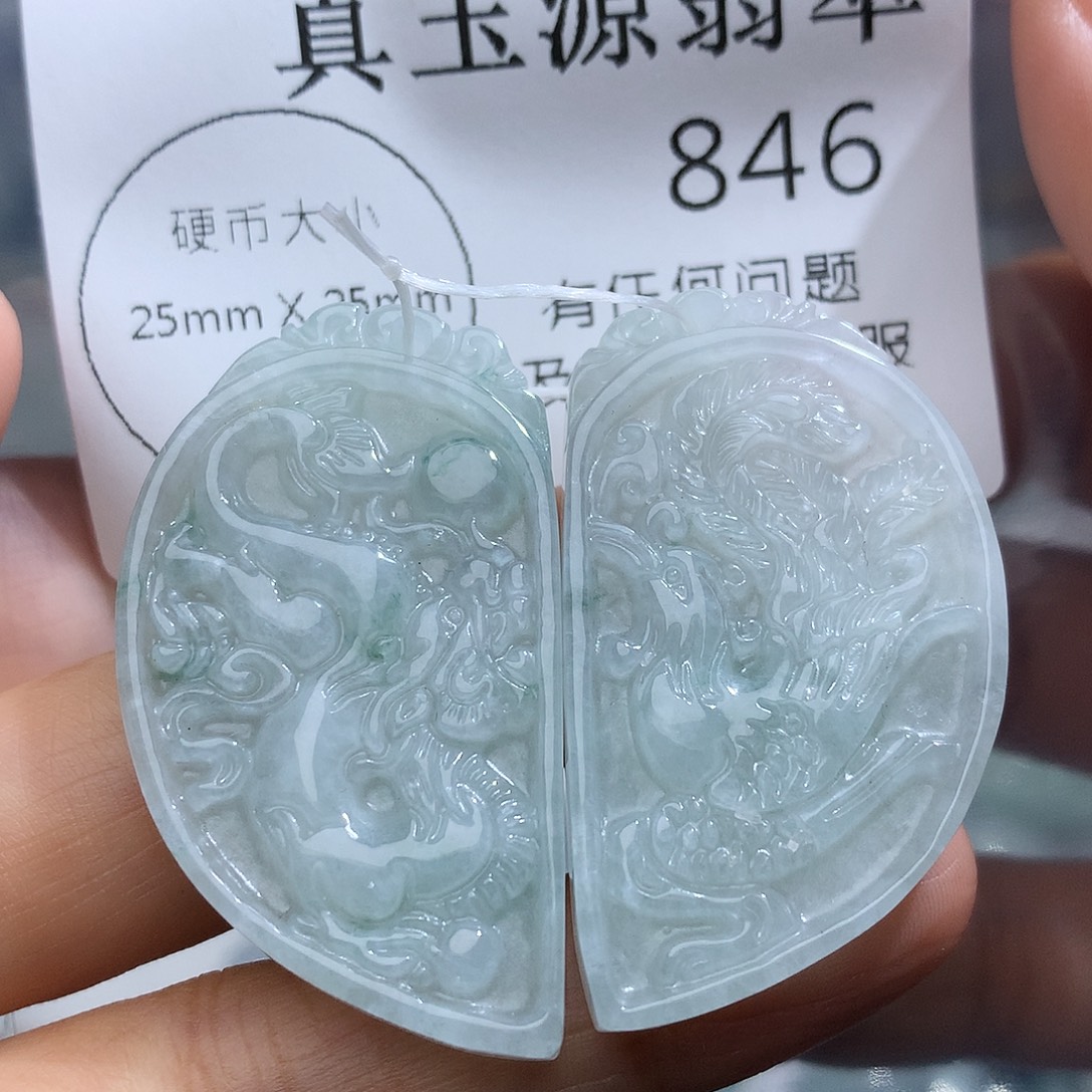 翡翠未镶嵌颈饰846