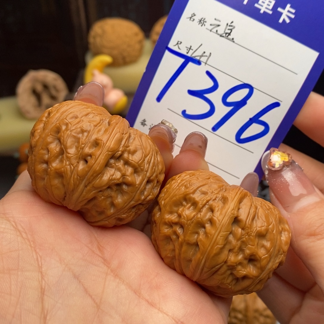 生***r文玩核桃吊坠元宝