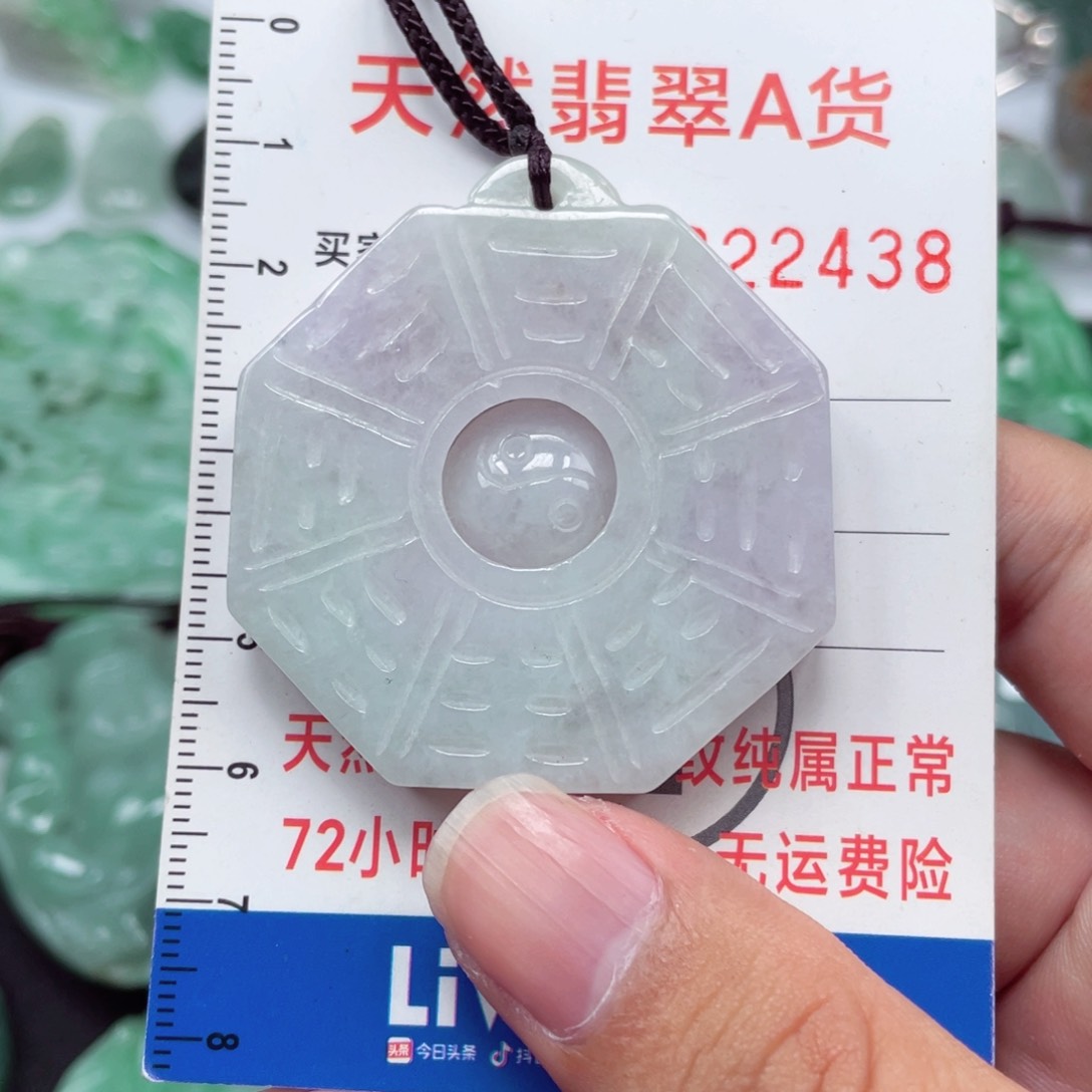 翡翠颈饰未镶嵌958588888