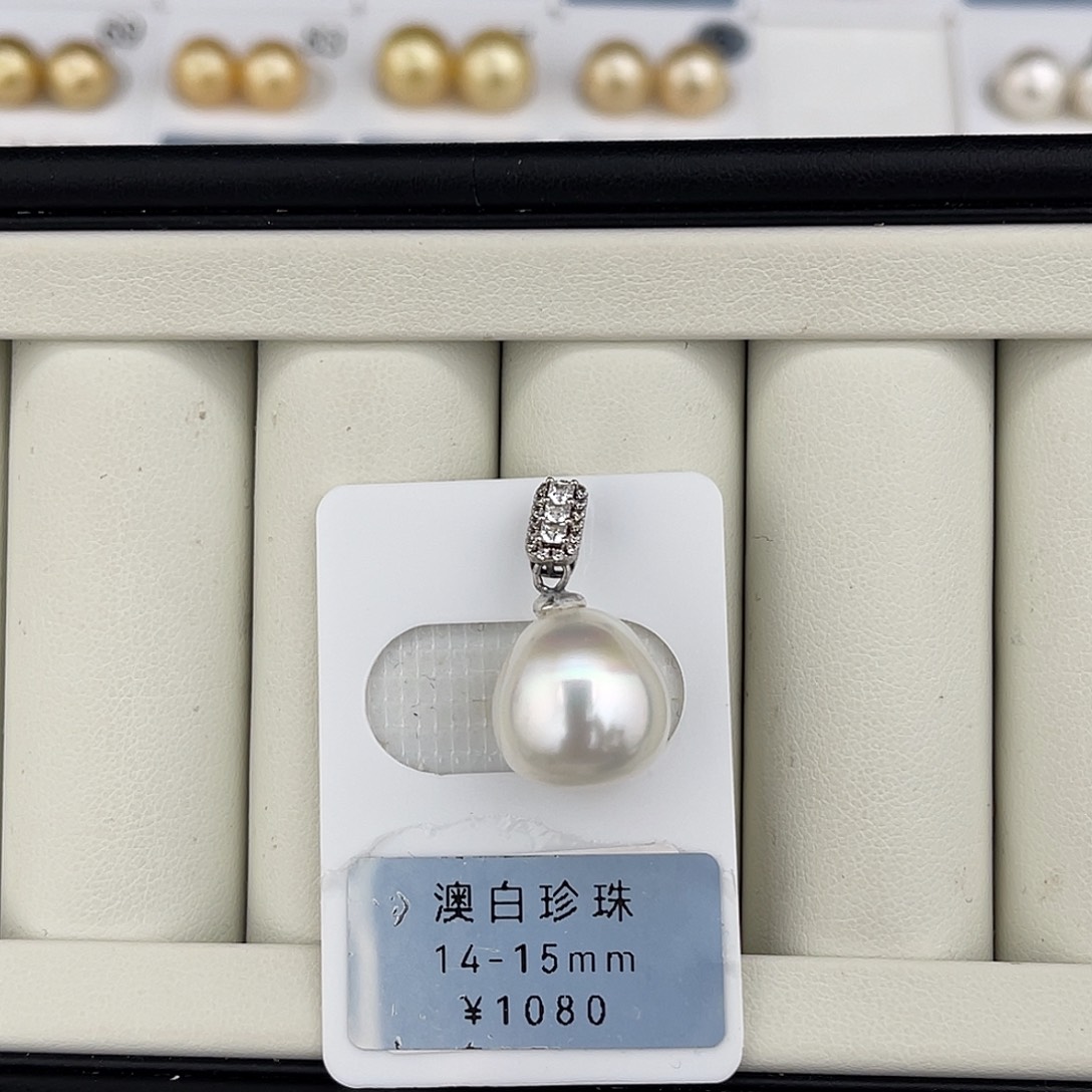 定制海水珍珠未镶嵌裸珠澳白极光椭圆