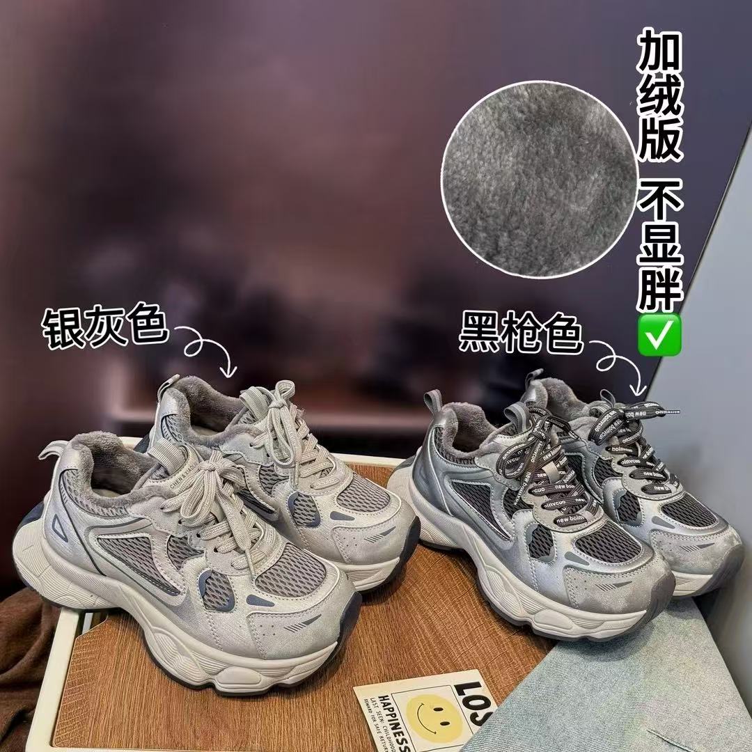 小怪兽2025新款厚底增高老爹鞋女百搭休闲运动圆头系带阿甘女鞋