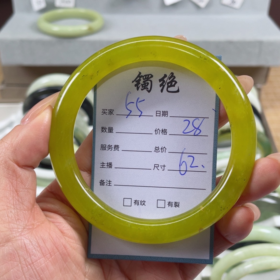 【闪购商品】蛇纹石玉手镯未镶嵌