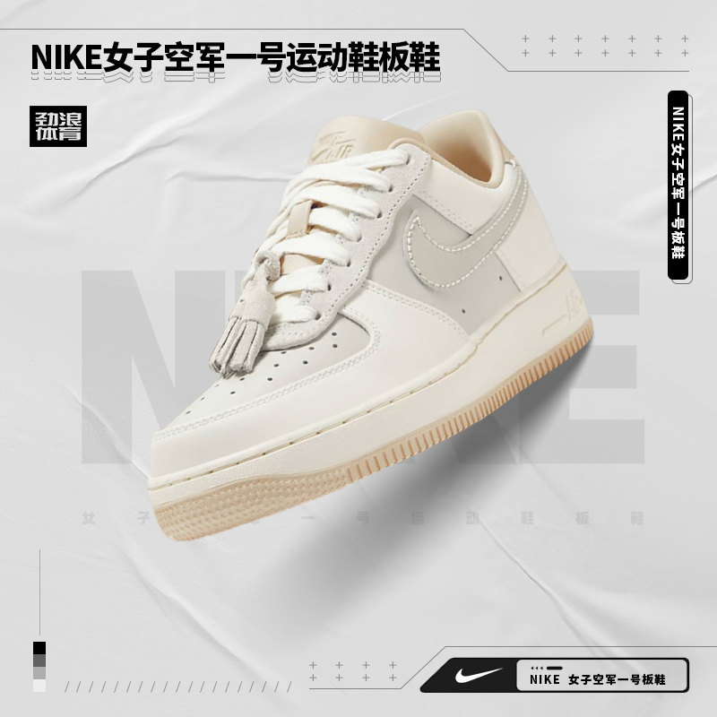 耐克（NIKE）女子休闲潮流休闲鞋HV1813-001