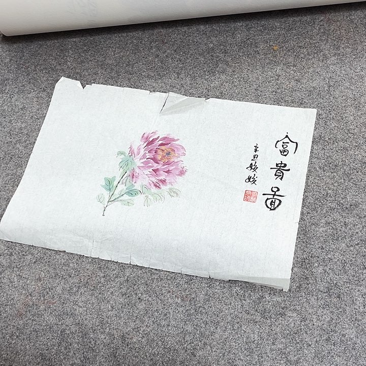书法牡丹绘画作品
