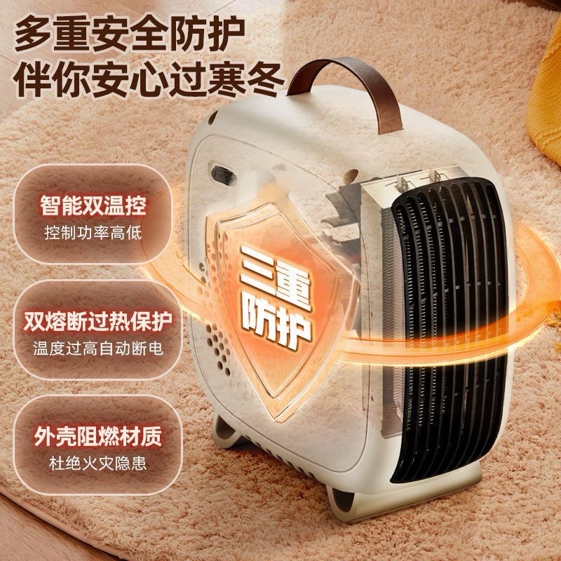 立卧两用秒开秒热桌面暖风机双控取暖小巧好携带节能省电家用宿舍