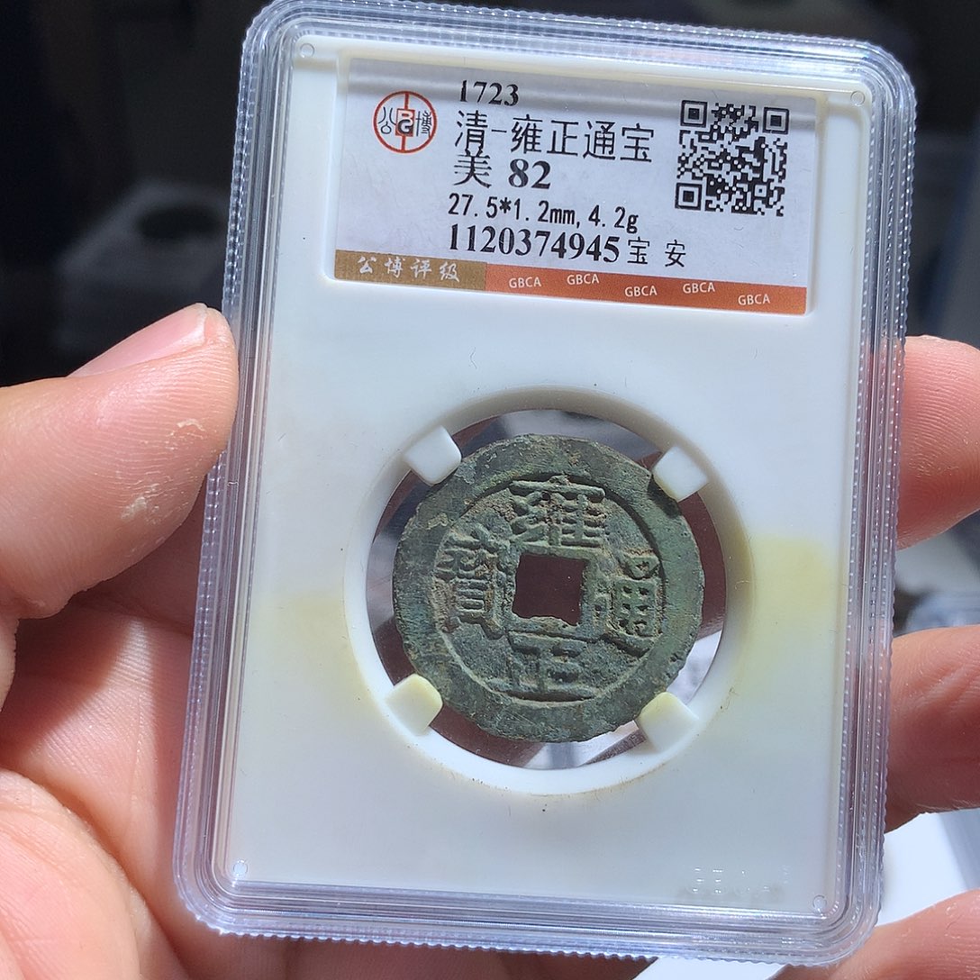金属QY。阿钱钱钱钱4945