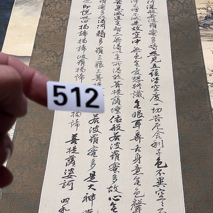 小***窗横款认识神清气爽神清气爽