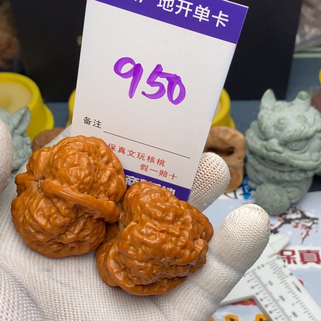 文玩核桃把件核桃