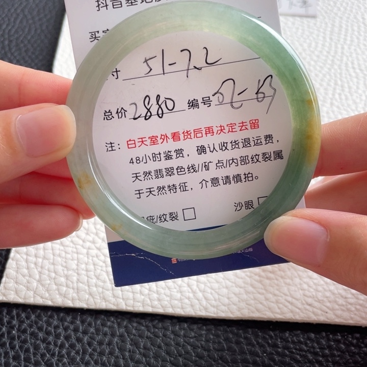 翡翠未镶嵌手镯翡翠手镯