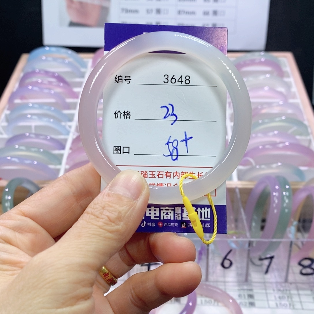 玛瑙/玉髓未镶嵌手镯3648