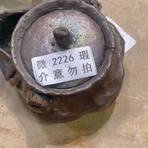福利多多支持一下