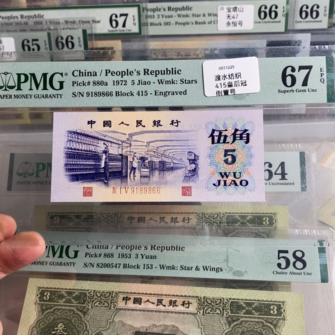 渡水纺织67分415皇后冠倒置号尾66