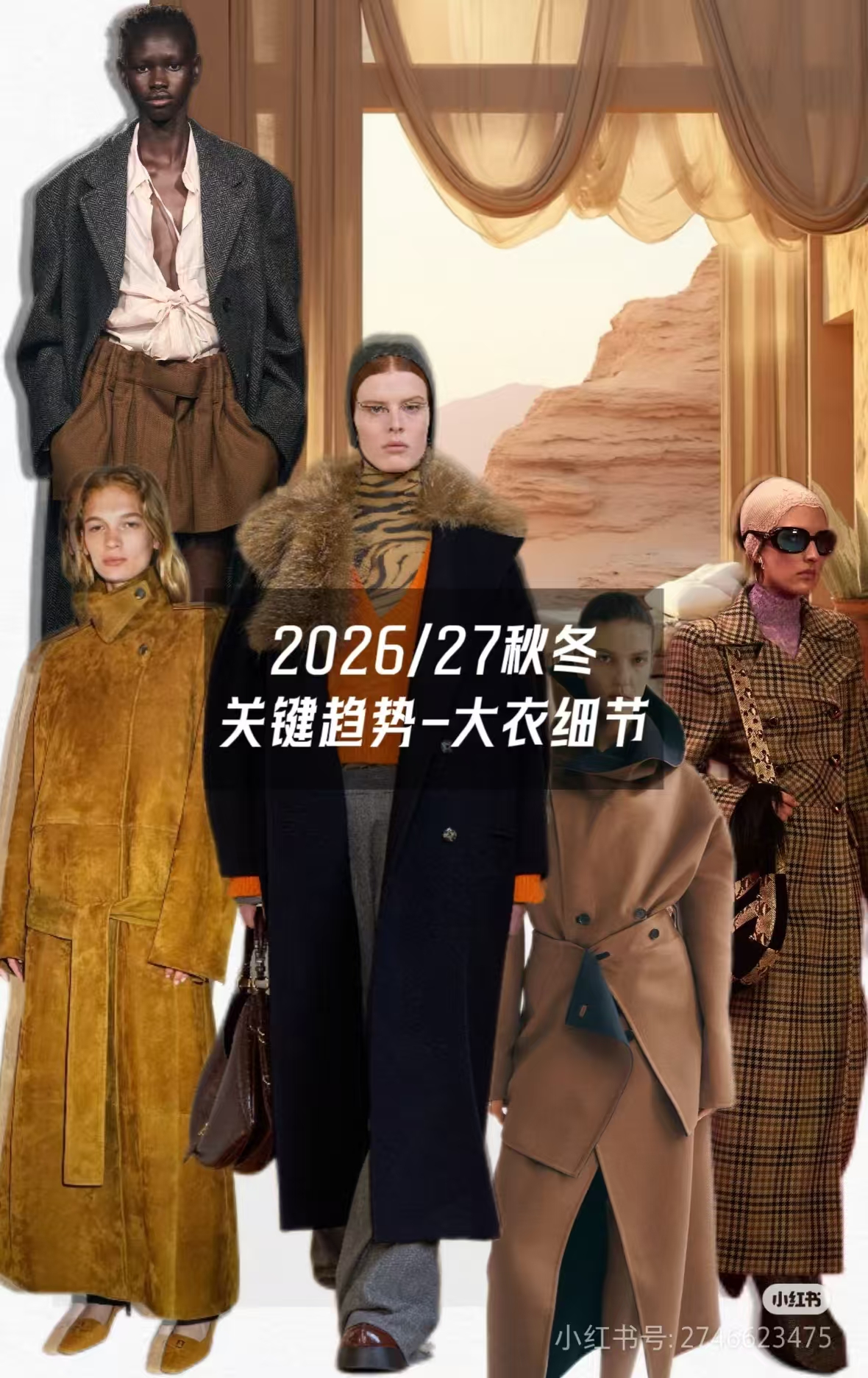 精品样衣一件秋冬