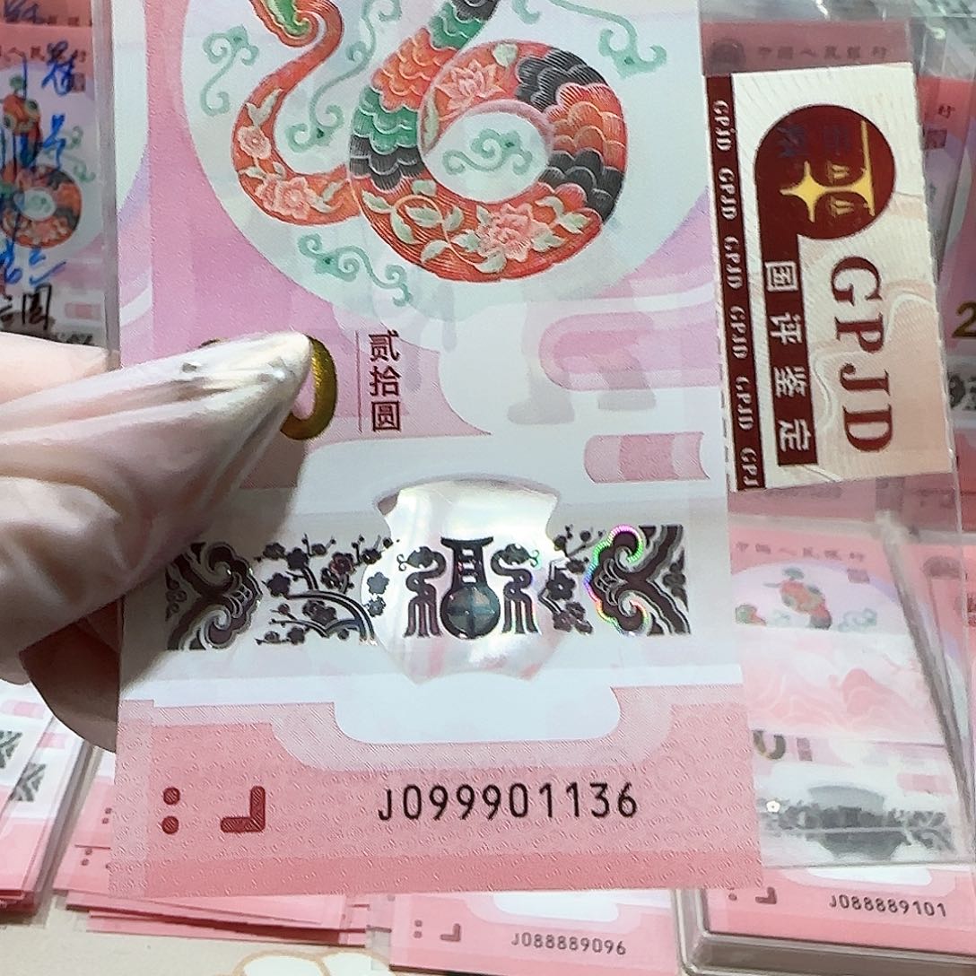 纸099901136。。。。。。关门冠