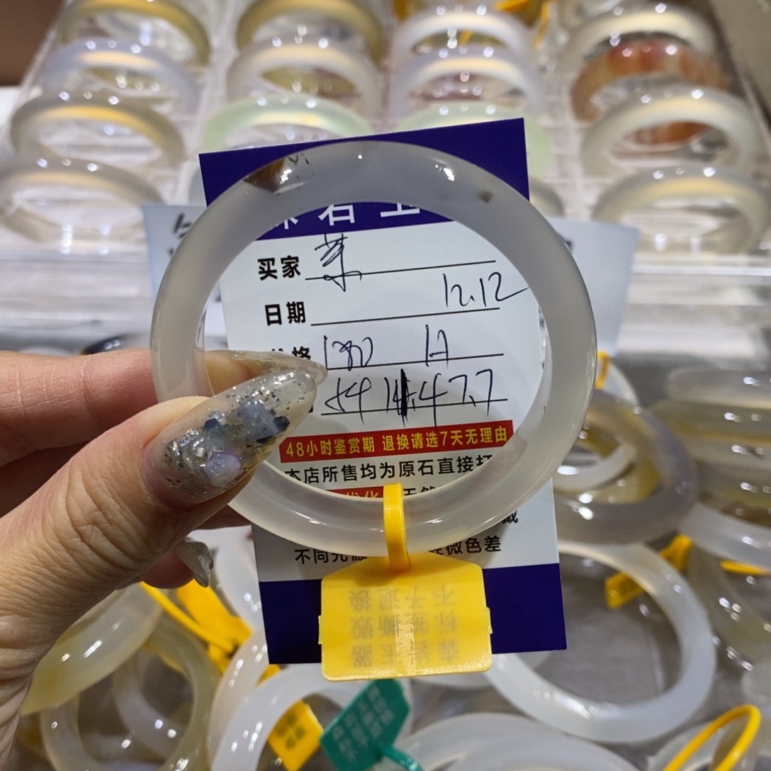 烧***茶玛瑙/玉髓未镶嵌珠宝奇石